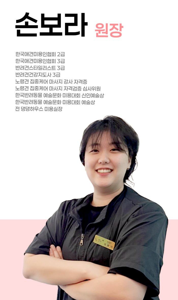 김정아 강사